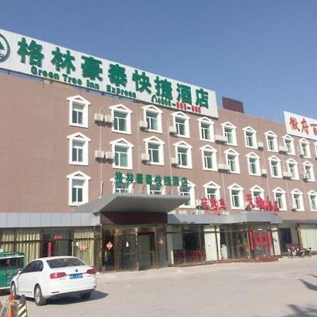 Greentree Inn Beijing Daxing District Yufa Town New Airport Express Hotel Zewnętrze zdjęcie
