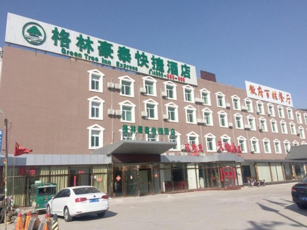 Greentree Inn Beijing Daxing District Yufa Town New Airport Express Hotel Zewnętrze zdjęcie