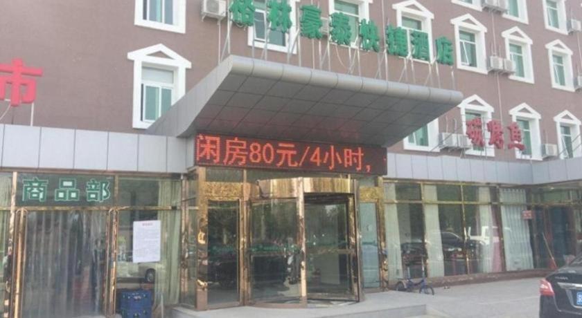 Greentree Inn Beijing Daxing District Yufa Town New Airport Express Hotel Zewnętrze zdjęcie
