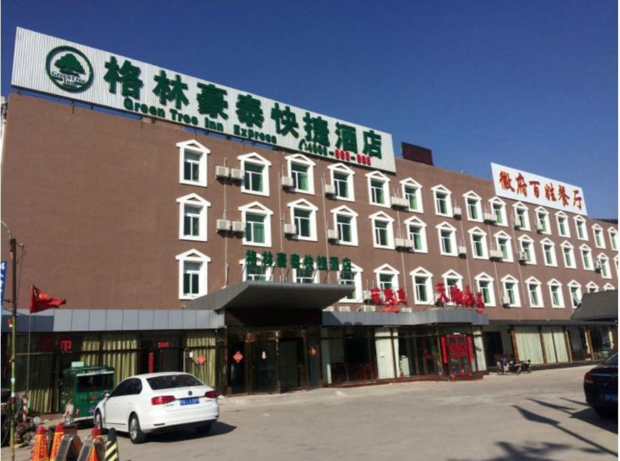 Greentree Inn Beijing Daxing District Yufa Town New Airport Express Hotel Zewnętrze zdjęcie